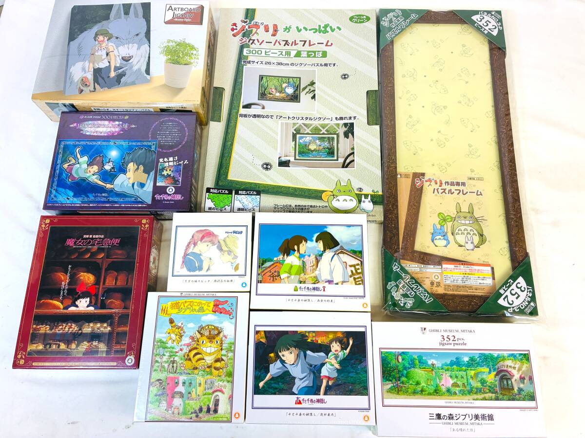 新品】もののけ姫 ジグソーパズル 「犬神モロとサン」 1000ピース