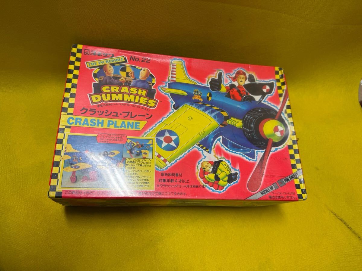 ジャンク】100円スタート☆ヨネザワ/CRASH DUMMIES/クラッシュダミー