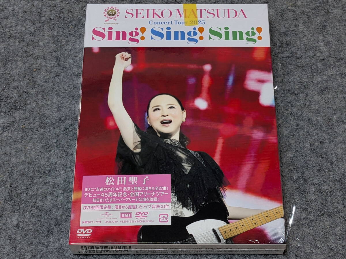 中古】パンフレット 『松田聖子 1997 Seiko Matsuda Concert Tour My