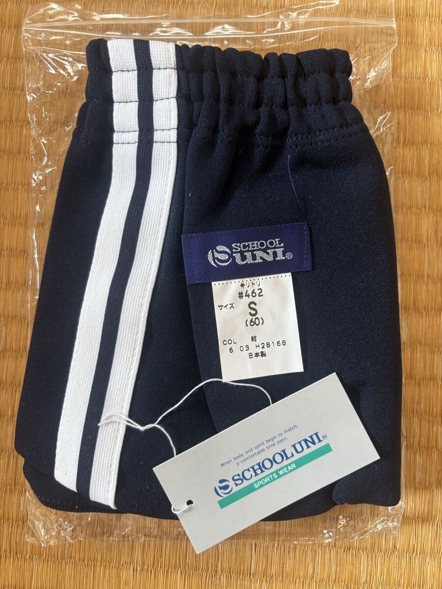 新品】スクールユニ #6622 紺＋白2本ライン ブルマー SS(150)サイズ