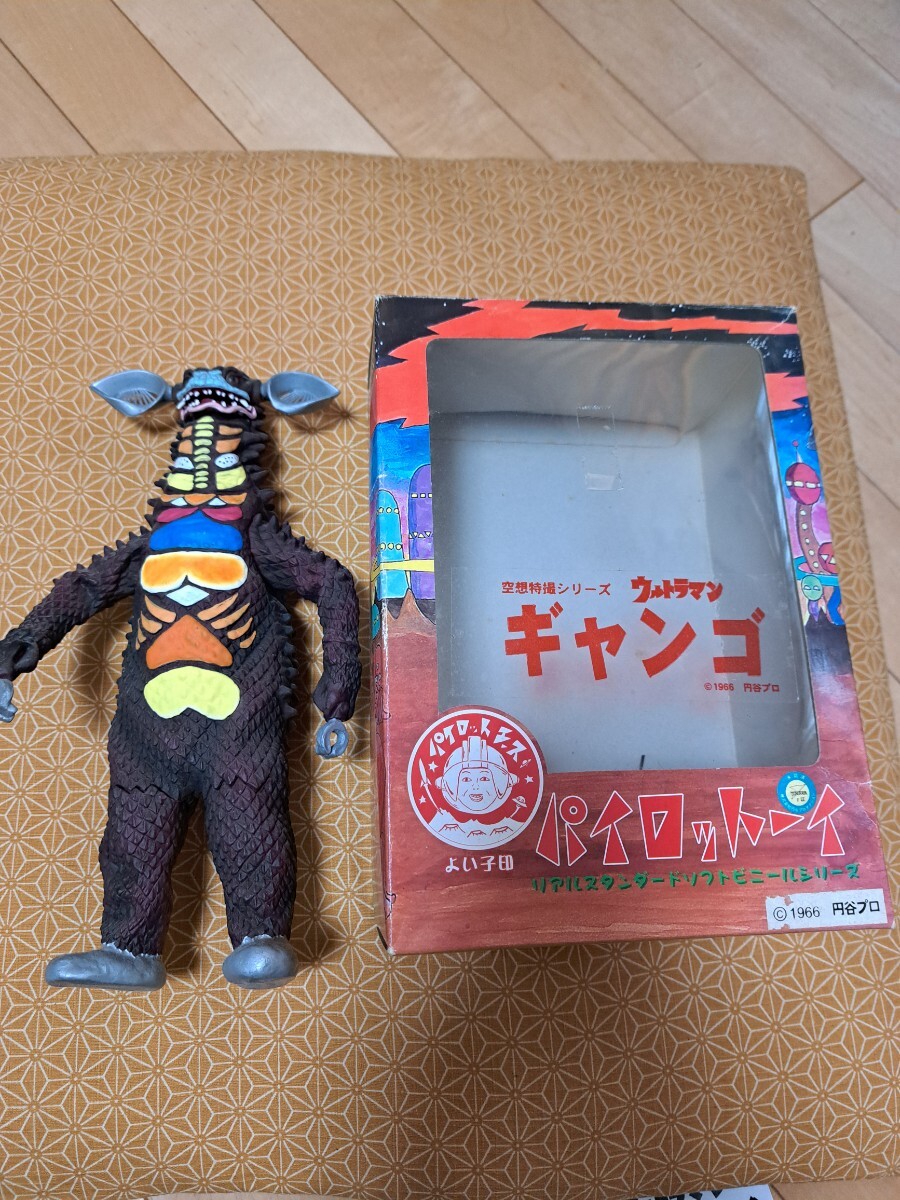 ゲゲゲの鬼太郎 ソフビ 人形 鬼太郎 ねずみ男 ◇水木しげる フィギュア