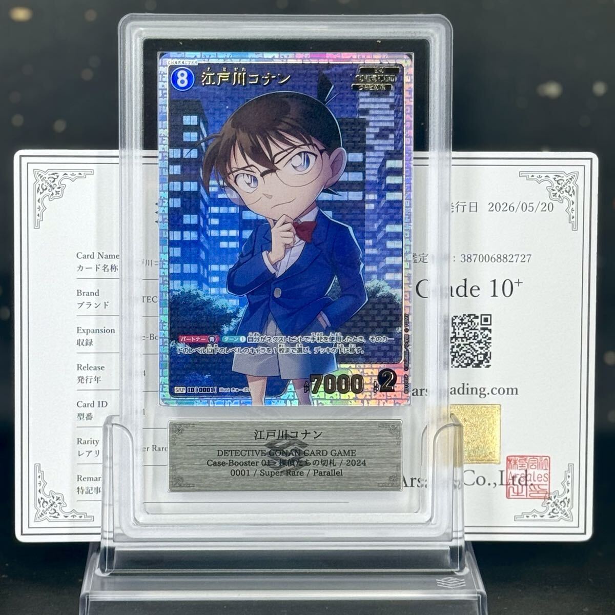 新品】【新品レア】コナン展限定 名探偵コナン 缶バッジ ガチャガチャ
