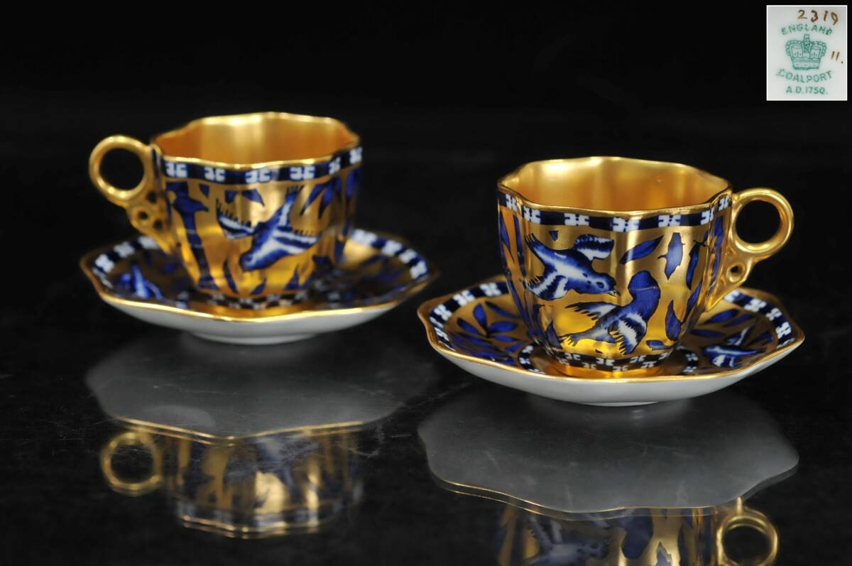 K02044【英国 COALPORT コールポート】陶花 フラワーバスケット 花