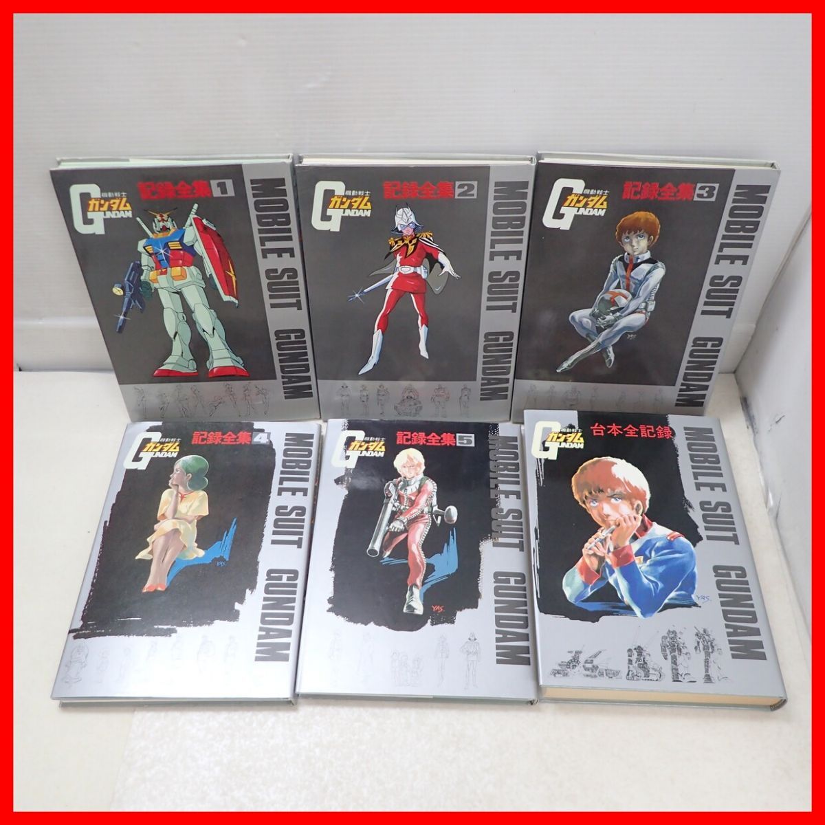 中古】ポスター「黒龍」原節子 昭和20年代？の落札情報詳細 - Yahoo