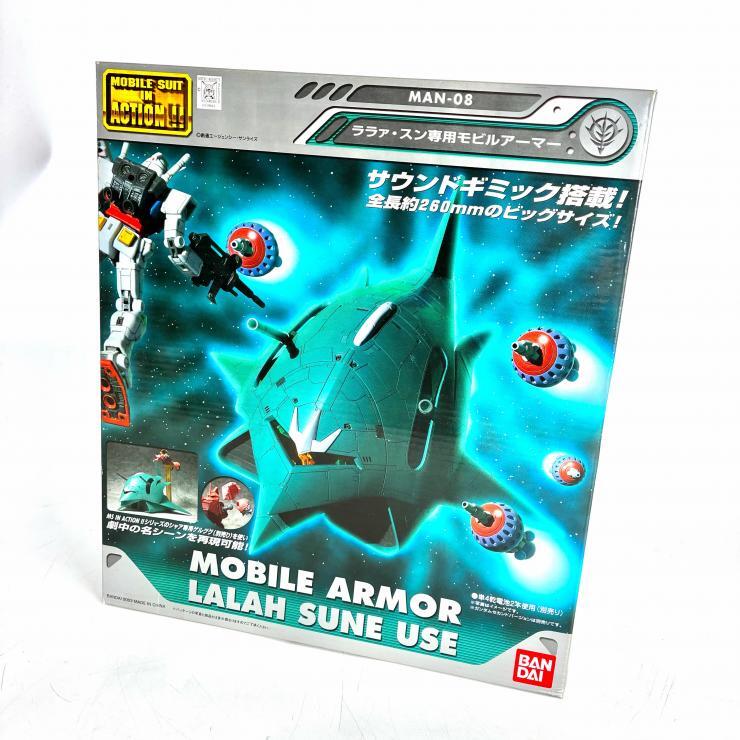 バンダイ ガンダム 旧キット 1/550 ララァ スン専用 モビルアーマー