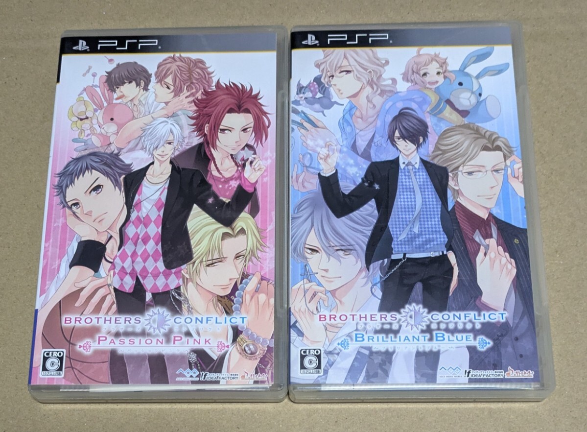 新品】朝日奈 風斗の添い寝だけで済むと思ってるの? BROTHERS CONFLICT