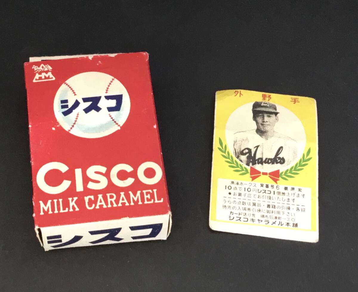 カルビー 79 プロ野球カード 王天上 南海ホークス 1979の落札情報詳細