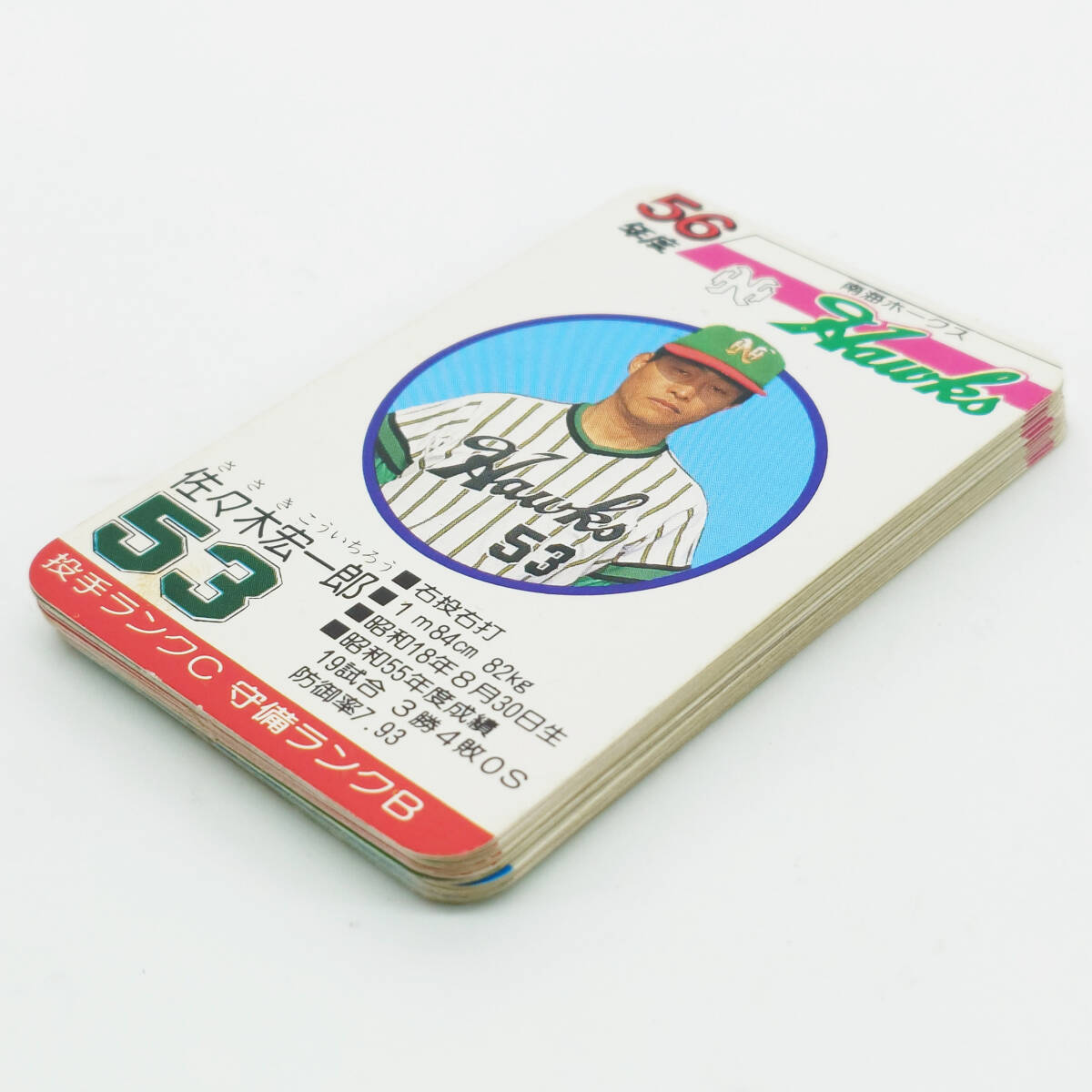傷や汚れあり】タカラプロ野球カードゲーム昭和57年度南海ホークス