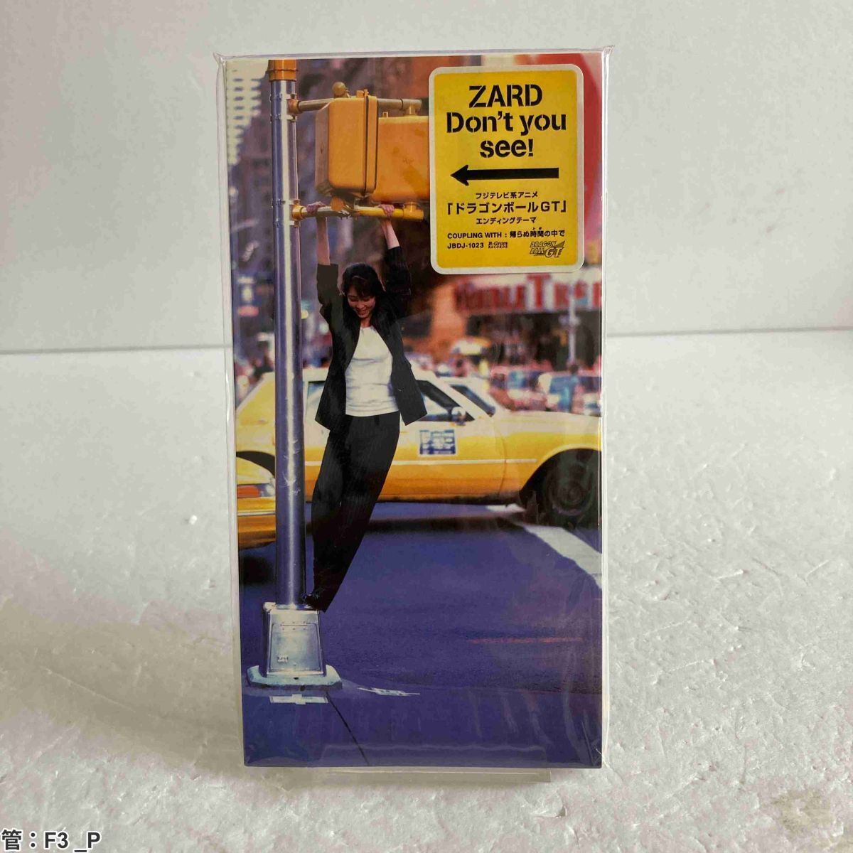 OPTROM製☆初期Mix盤☆ZARD『Don't you see!/帰らぬ時間の中で』CD
