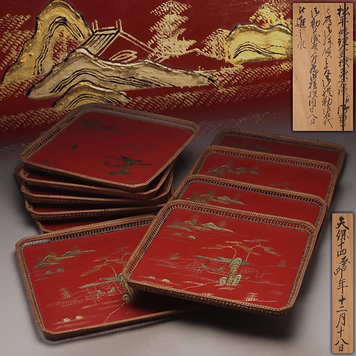 紅房/べんぼう】琉球塗 棗 共箱付 蔵出品 ≪宝の蔵≫ No.11 琉球漆器