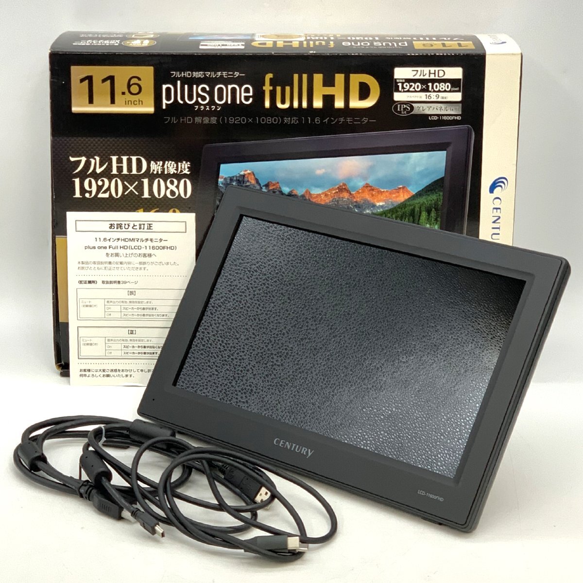 ❗ジャンク品❗センチュリー 純正マルチモニター GZG50 センチュリー 純正ナビ 16年 作動OK！ モニター DVDナビ 純正