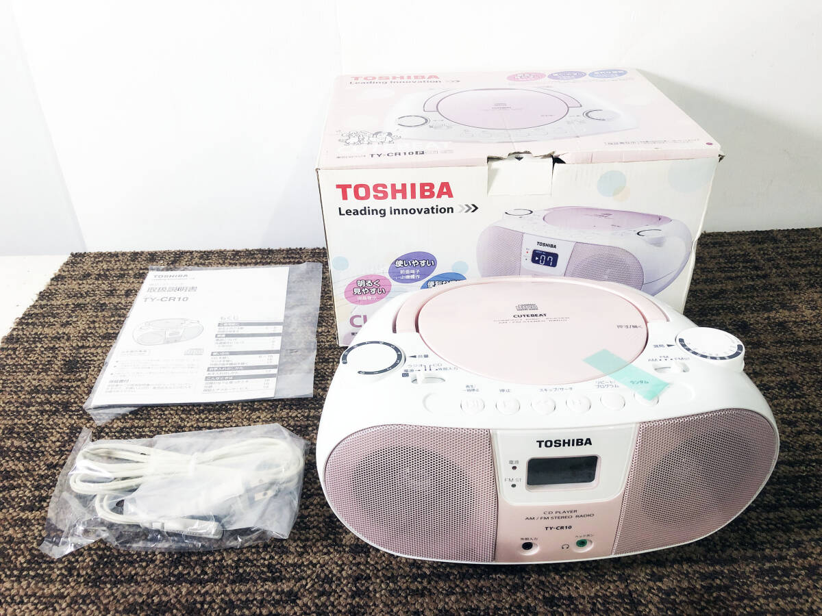 中古】TOSHIBA CUTEBEAT MP3 SD/USB/CD/RADIO TY-SDK70(K)の落札情報