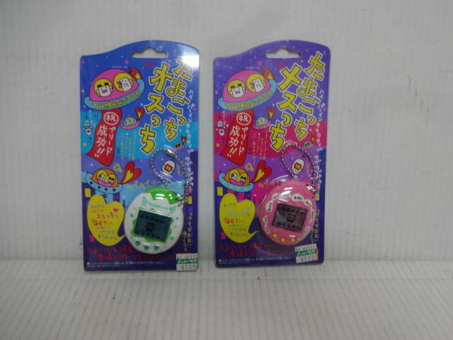 新品】【新品未開封】新種発見！！たまごっち☆1997年5月発売