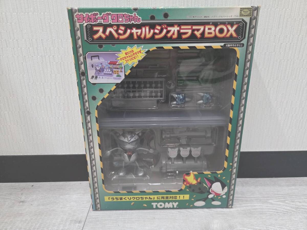 中古】【1円スタート】TOMY トミー うちまくり サイボーグクロちゃん