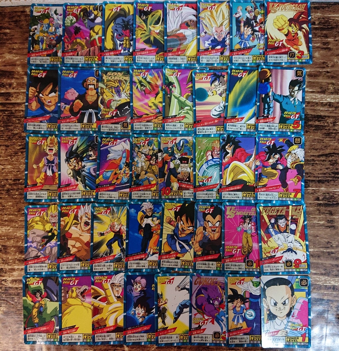 中古】ドラゴンボールGTカードダスSBスーパーバトル第19弾825孫悟天