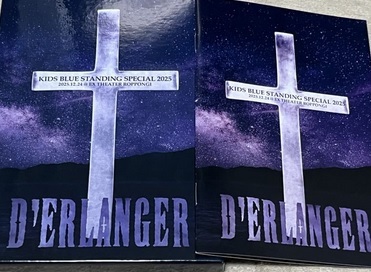 中古】FC限定DVD D'ERLANGER KIDS BLUE STANDING SPECIAL 2015 2枚組