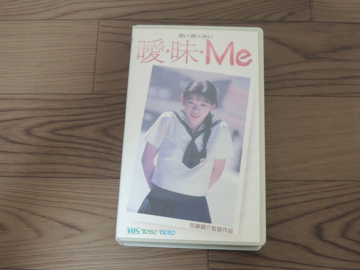 中古】B00075660/【邦画】LD/裕木奈江「曖・昧・Me」の落札情報詳細