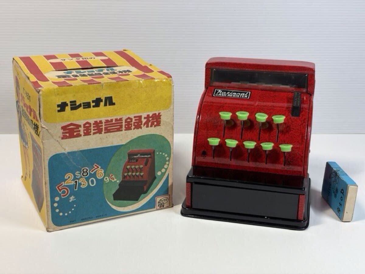 戦前 レジスターカタログ「第二千号N式ナショナル金銭登録器」// 小売