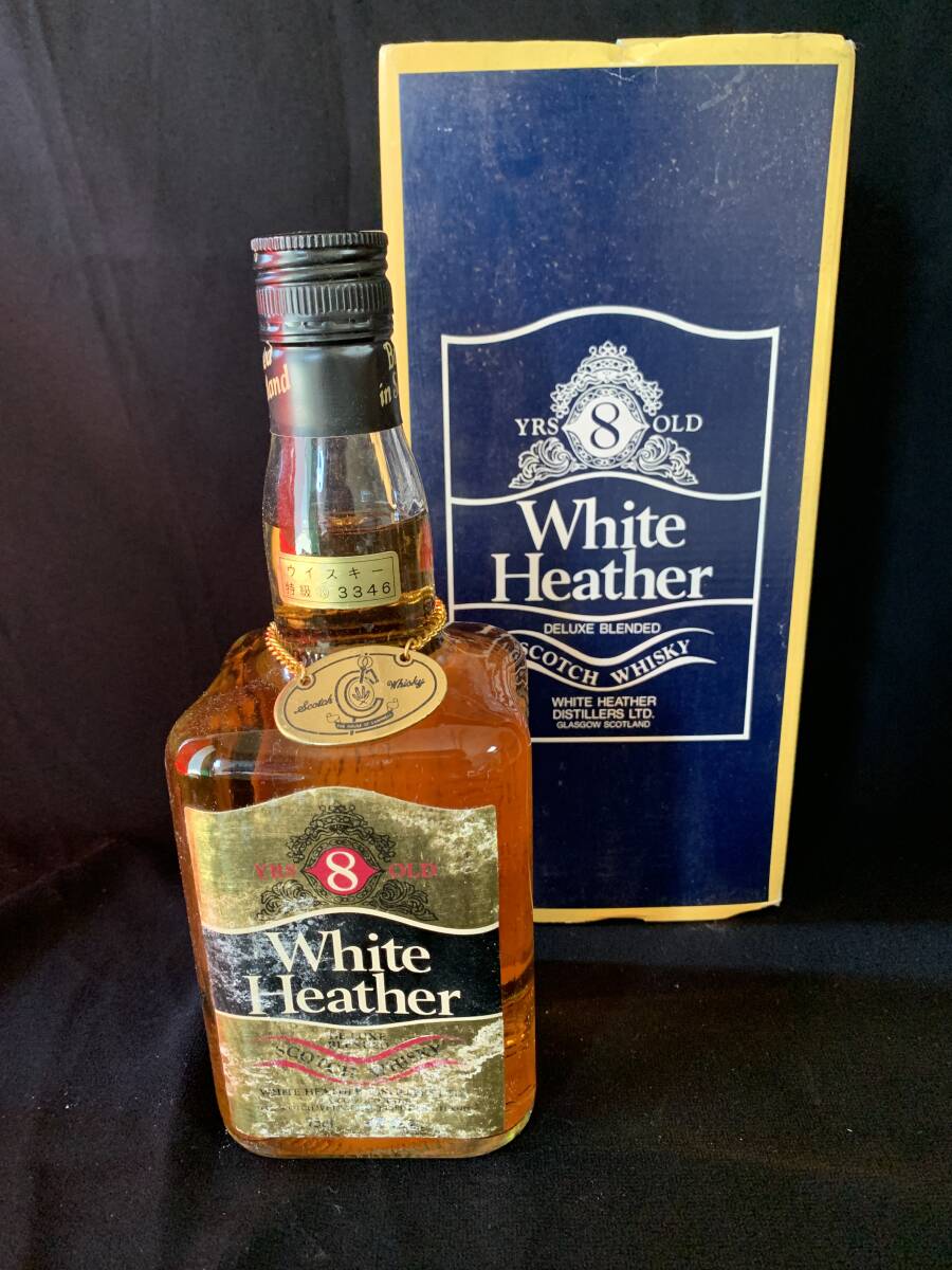 古酒】WHITE HEATHER 8年 ホワイト ヘザー スコッチ ウイスキー 750ml