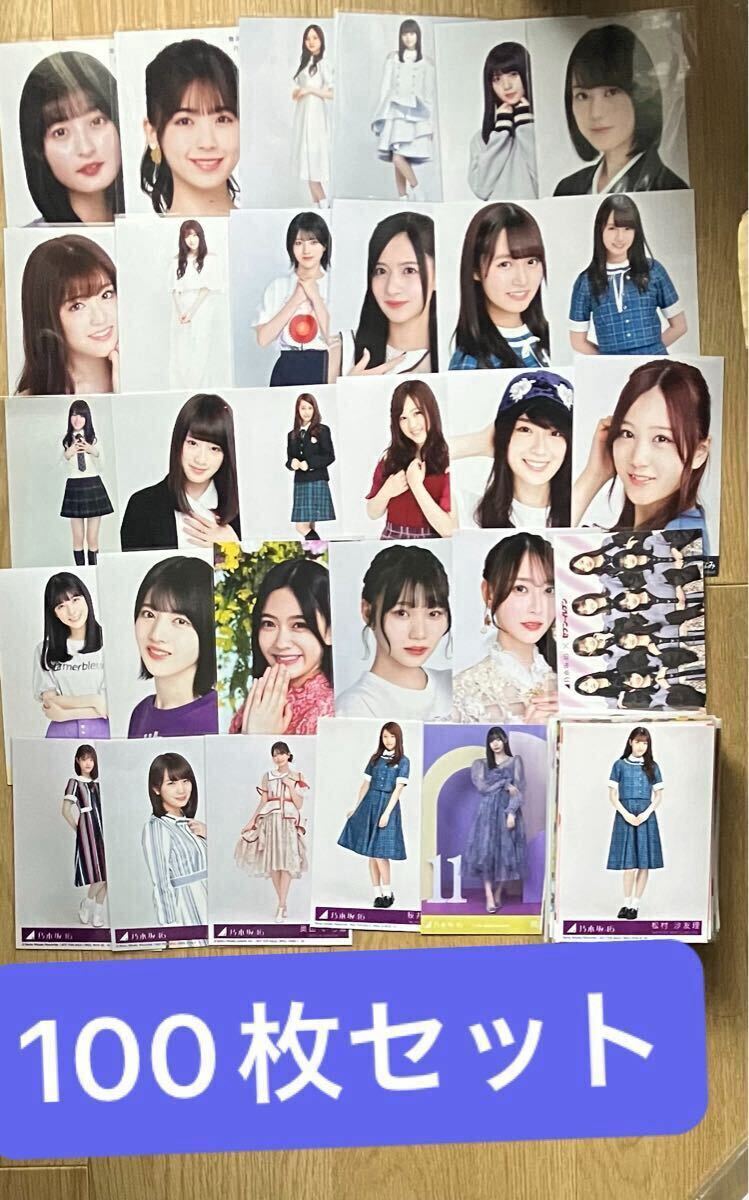 新品】乃木坂46 西野七瀬 白石麻衣 松村沙友理 橋本奈々未 星野みなみ