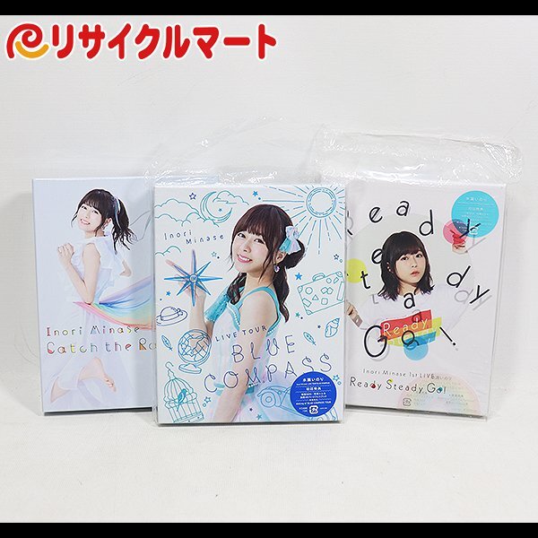 新品】水瀬いのり LIVE TOUR 2018 BLUE COMPASS 会場・期間限定通販