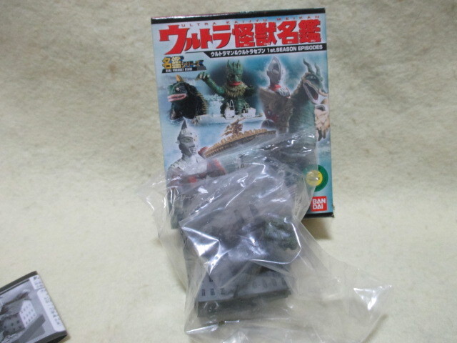 ウルトラマン ウルトラQ エクスプラス大怪獣シリーズ　ラルゲユウス　未開封 エクスプラス 大怪獣シリーズ ラルゲユウス 色付き版 中古 ウルトラQ