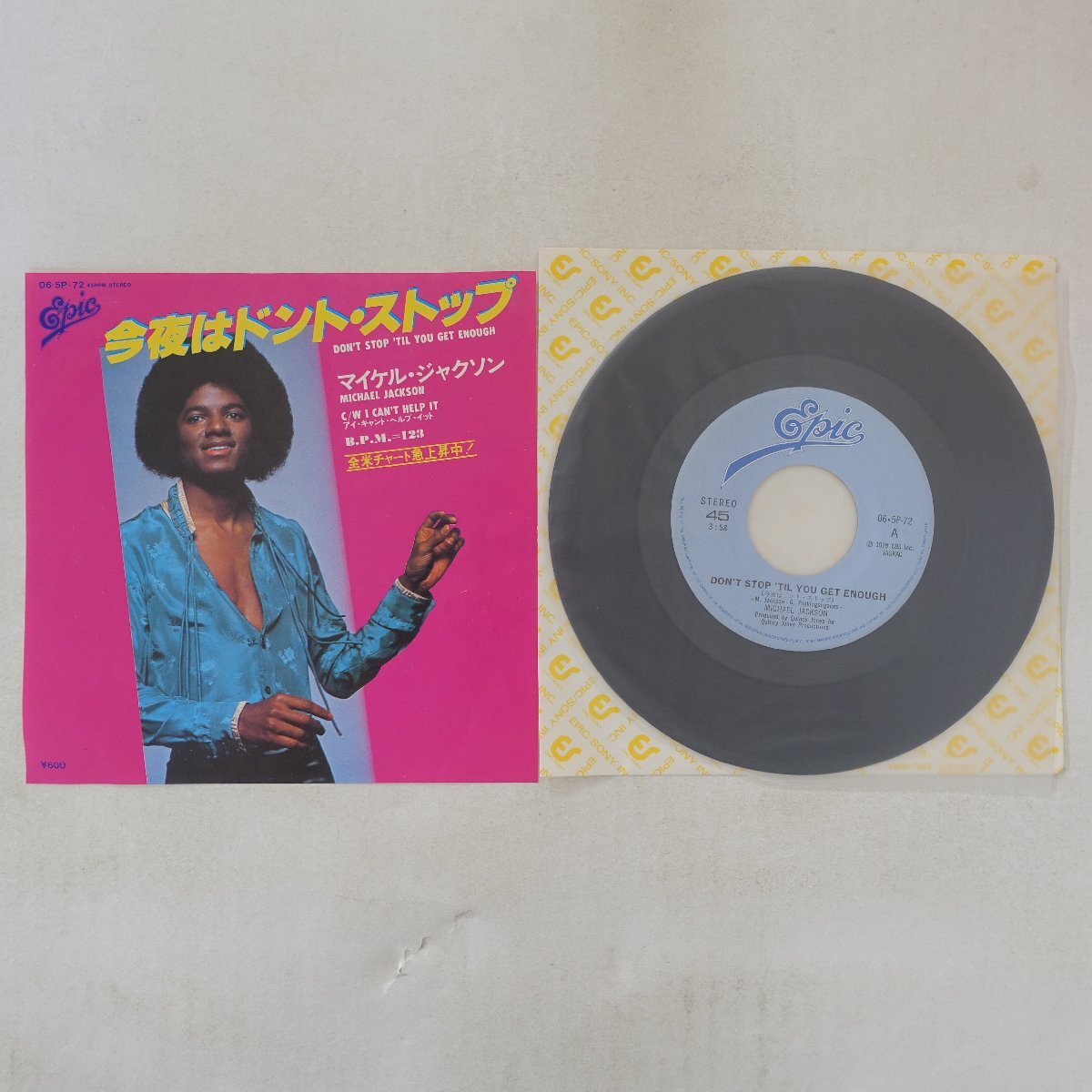 中古/ 7”/国内盤】マイケル・ジャクソン「今夜はドント・ストップ ／ I