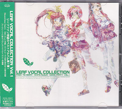新品】Leaf/アクアプラス：ToHeart(To Heart) すまいりぃきっずき特典