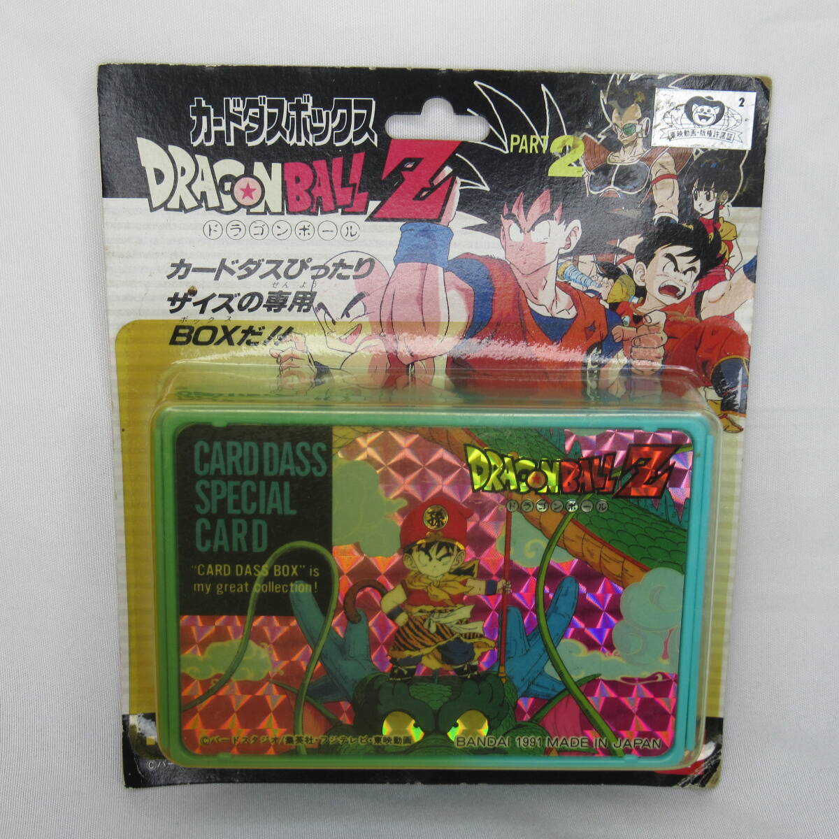 新品】美品【SDBH 祝BM1】鍵付 アルミケース カードケース