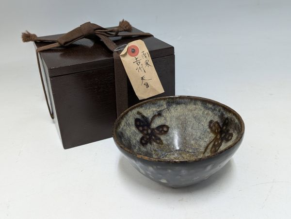 五】龍泉窯 青磁蓮弁文碗 南宋～元時代 箱付の落札情報詳細 - Yahoo