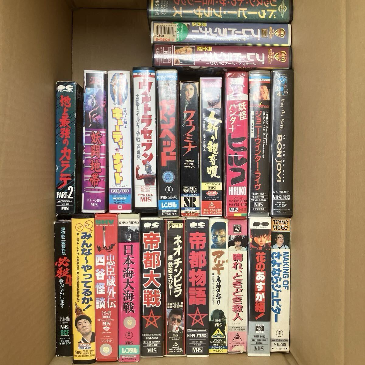 狂弾 清水宏次朗×今井雅之×岩城滉一 R-15 VHSの落札情報詳細 - Yahoo
