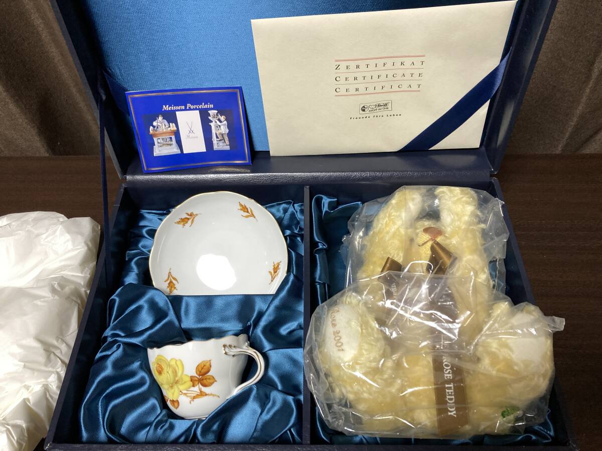 新品】限定 完売品 ほぼ日 テディベアのキーリング （カフェオレ