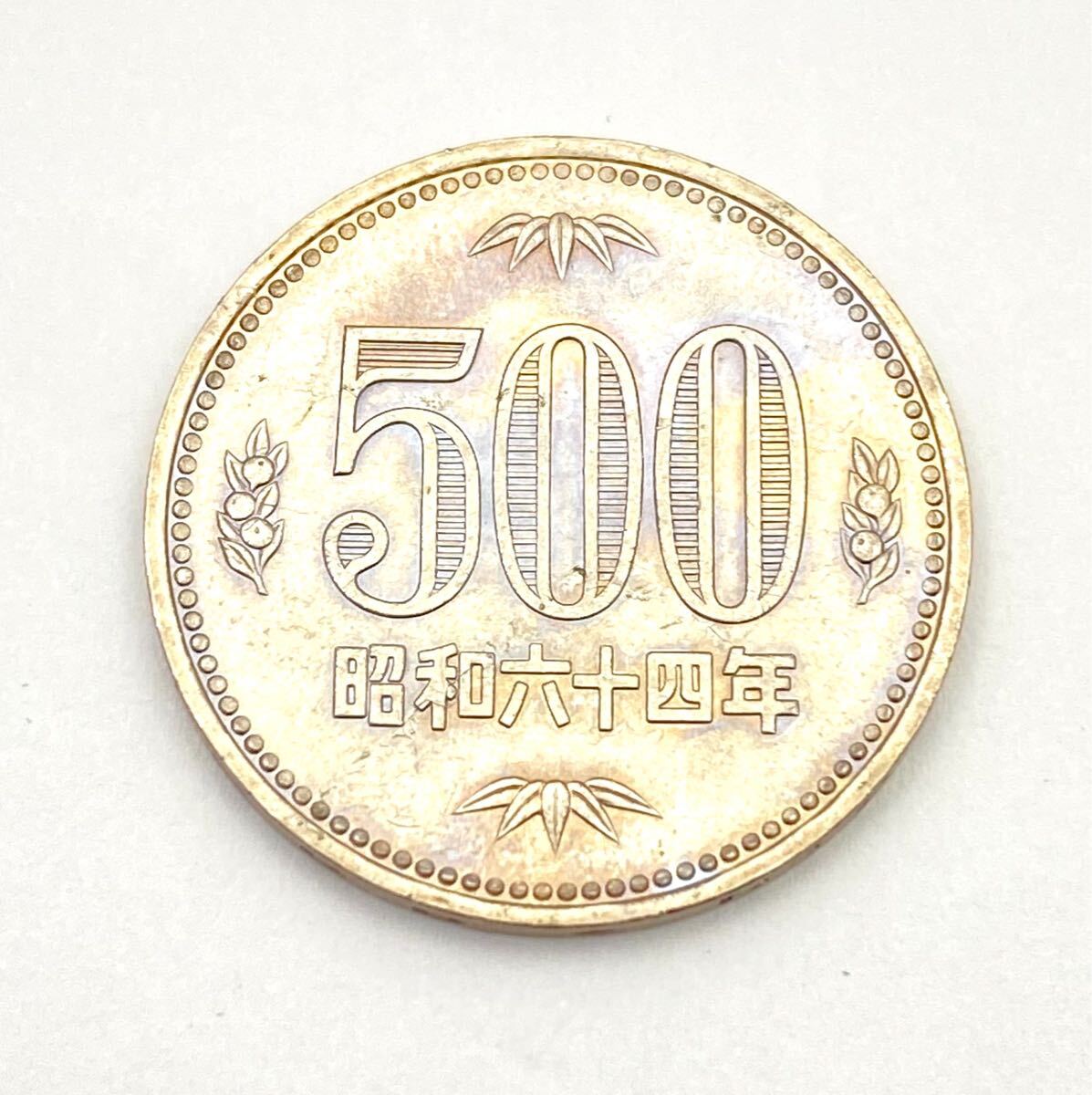 ☆昭和57年 500円玉 2枚 五十七年 白銅貨？ レア？ 希少？ 初代