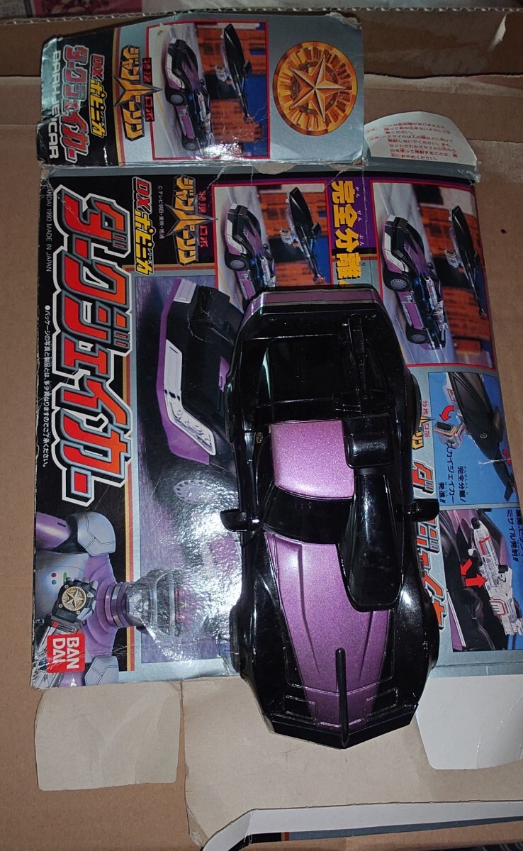 中古】□送料無料□特選ロボ ジャンパーソン 1993 車 ヒーロー 置物