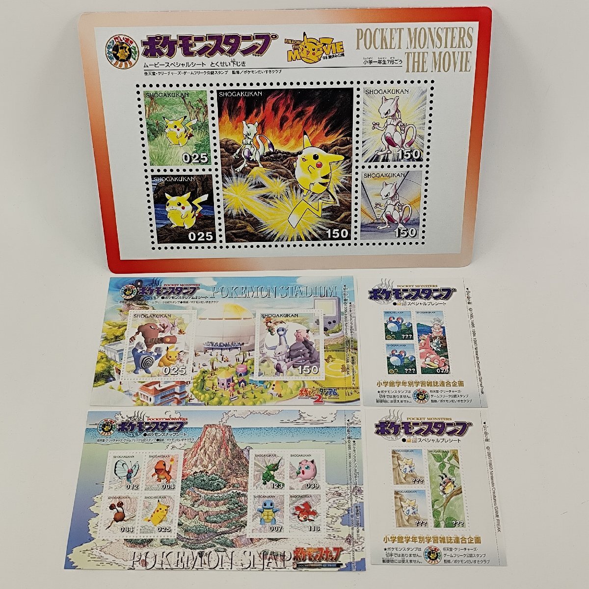 ポケモンスタンプ 切手型シート ピカチュウシート ライチュウ 2枚