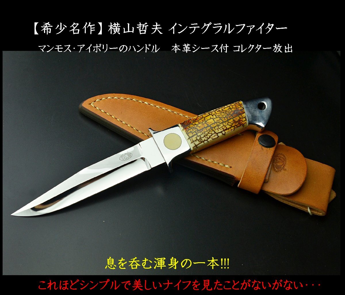 中古】ローカル マンモスの落札情報詳細 - Yahoo!オークション落札価格