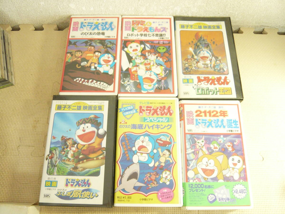 8*3*- 90029 VHS ビデオテープ アニメ 乗り物 赤毛のアン ドラえもん