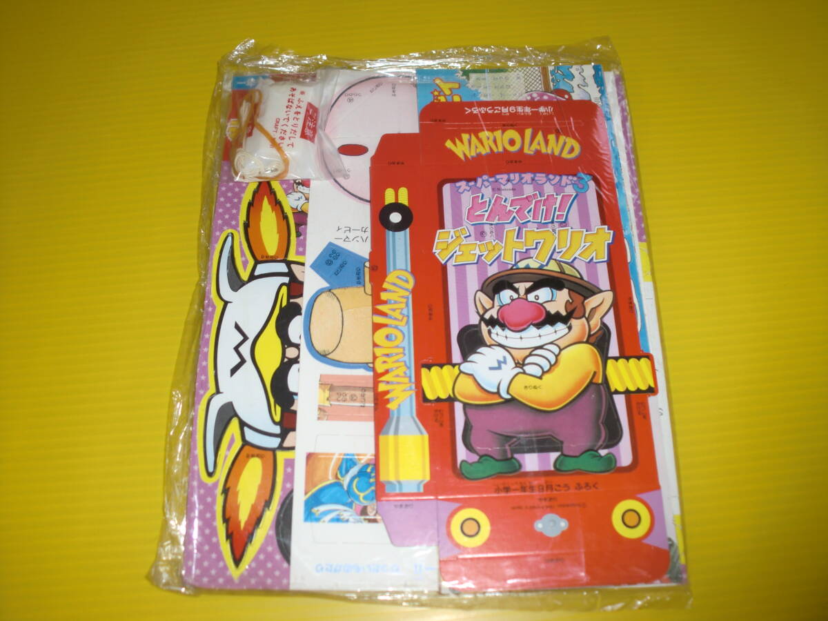 激レア 非売品 マリオ・カービィ 名作ビデオ VHS小学一年生特別編集