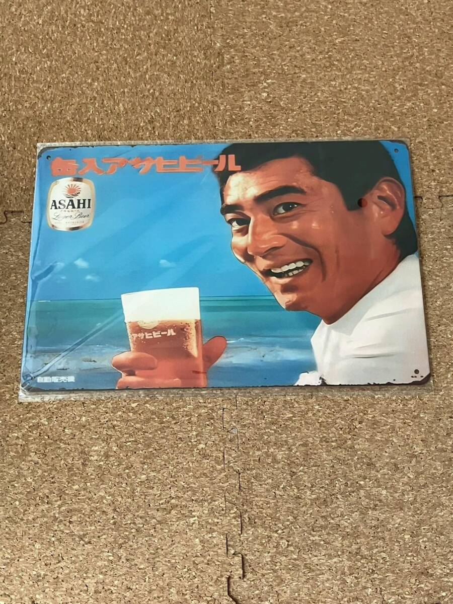 蔵出し 高倉健 アサヒビール 特大ポスター 企業広告 当時物 昭和レトロ
