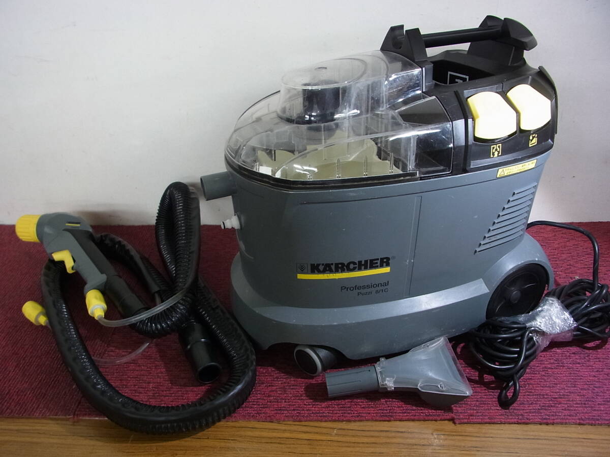 中古】サン株式会社 乾湿両用型バキュームクリーナー ALVC-4.5 動作品