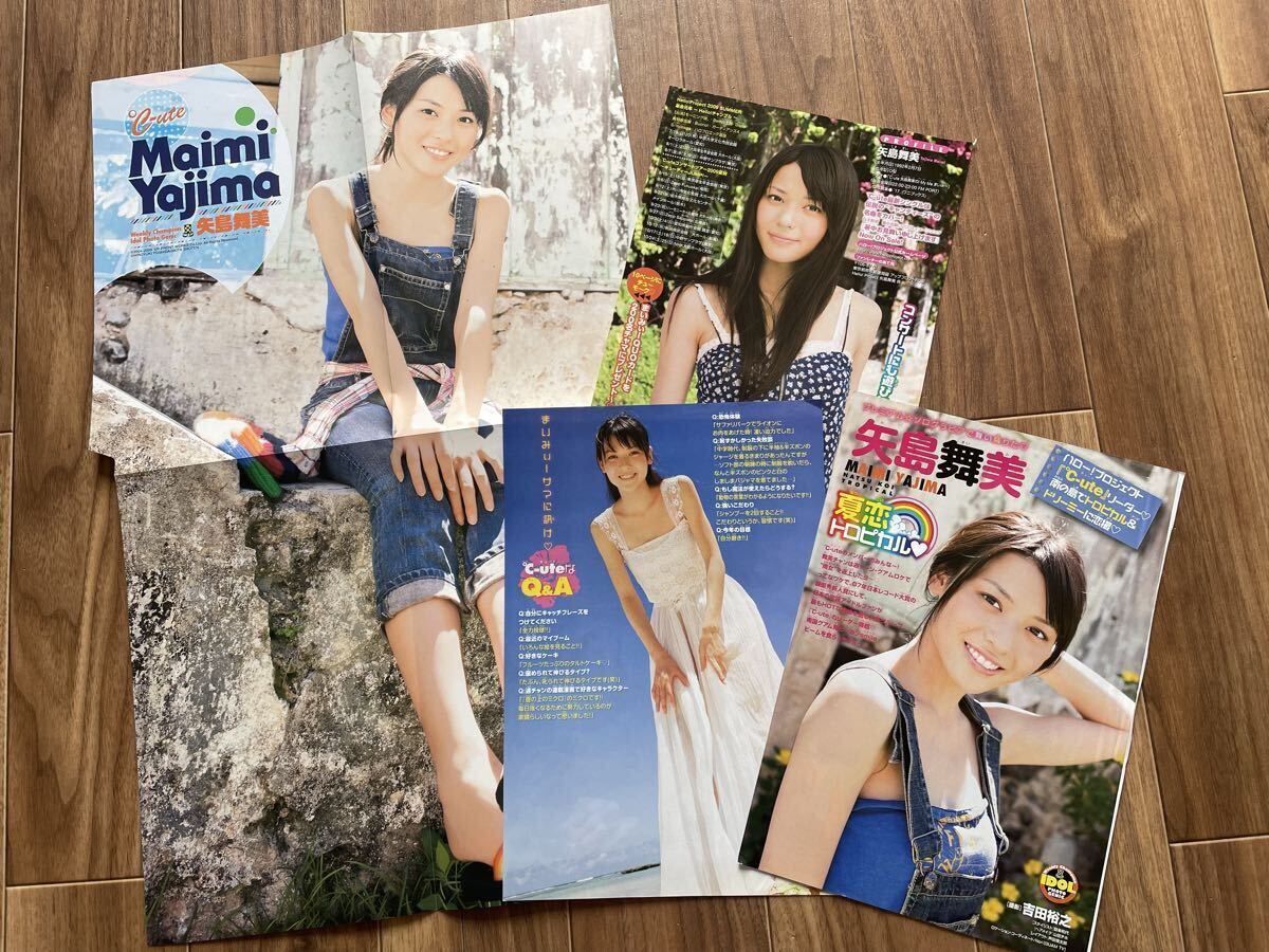 鈴木愛理 「アロハロ! ℃-ute 2012」 A2光沢ポスター 水着の落札情報