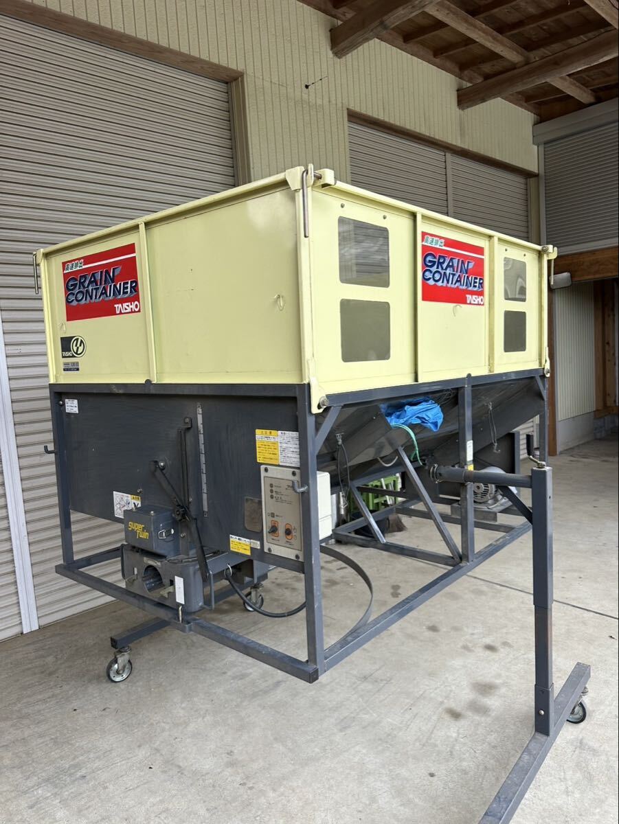 タイショー レザーコンテナ FB-10S 1500W エコノ ホースタイプ 軽トラ