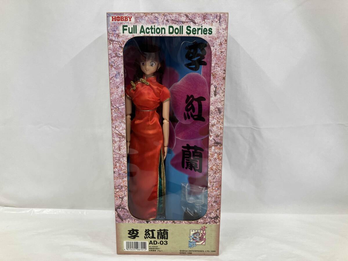 ツクダホビー吸血姫 美夕フルアクションドール ラヴァ RAVA/人形