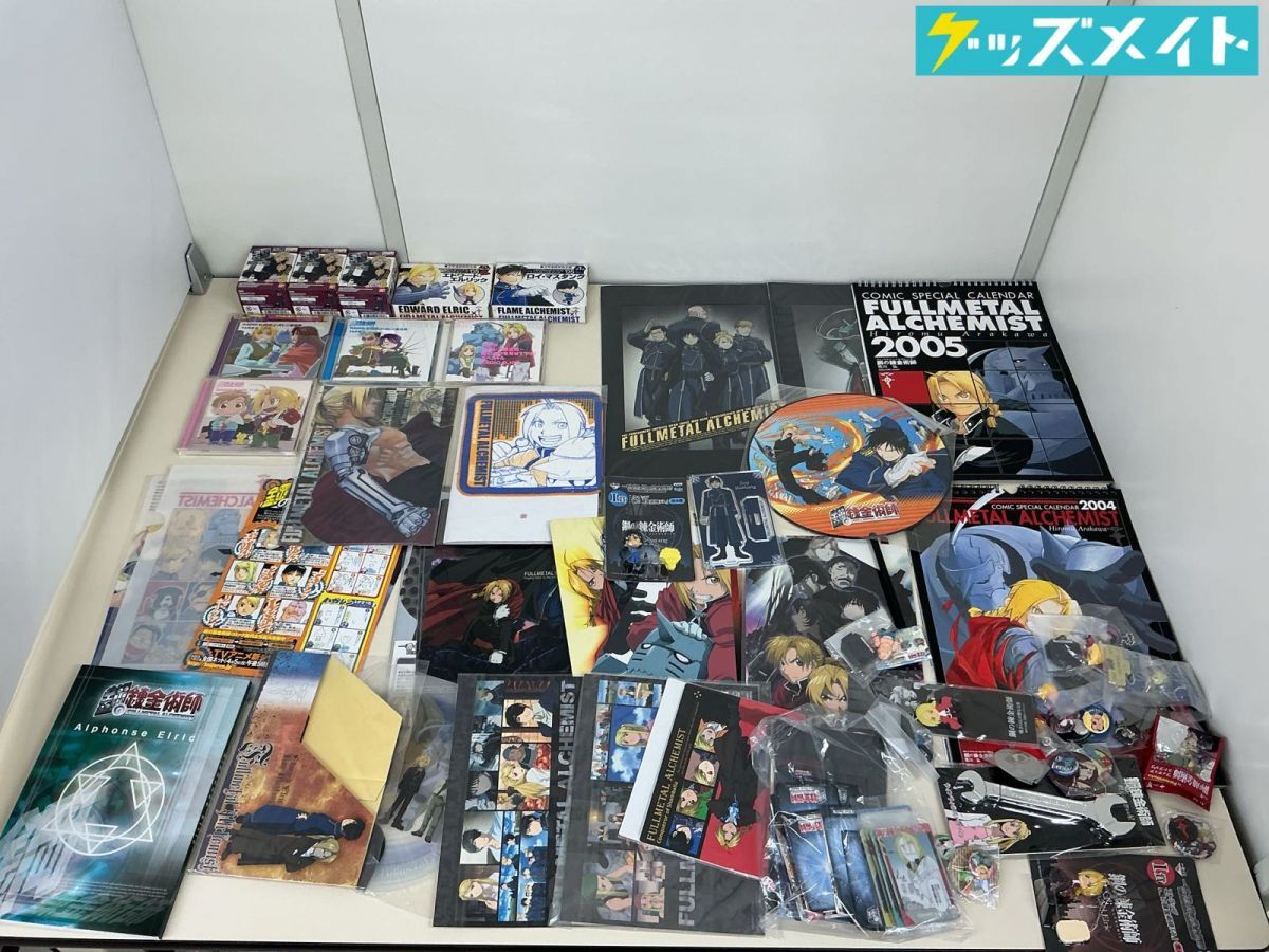 新品】鋼の錬金術師(第一期)アニメ版2005年カレンダーの落札情報詳細