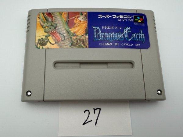 新品】新品未使用 SFC スーパーファミコンソフト Dragon's Earth