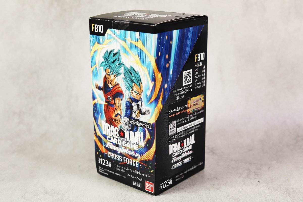 中古】ドラゴンボール 超カードゲーム 2弾 DB-189 ベジット 通常版
