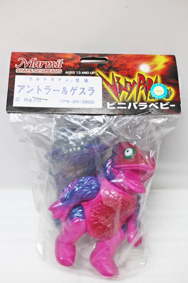 ビニパラベビー ギャンゴ & ブルトン 中古】☆マーミット ビニパラベビー ソフビ 脳波怪獣ギャンゴ