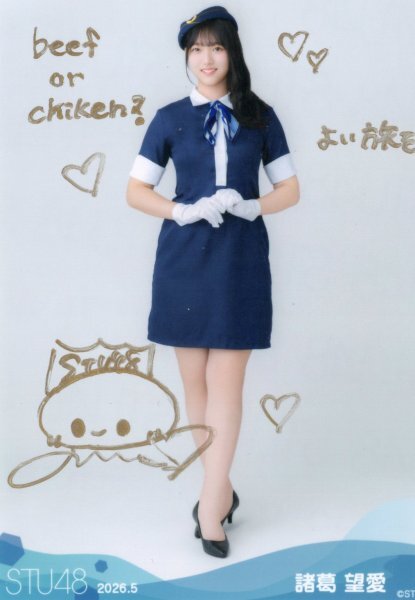 目立った傷や汚れなし】STU48 原田清花 月別 netshop 生写真 2020 3月
