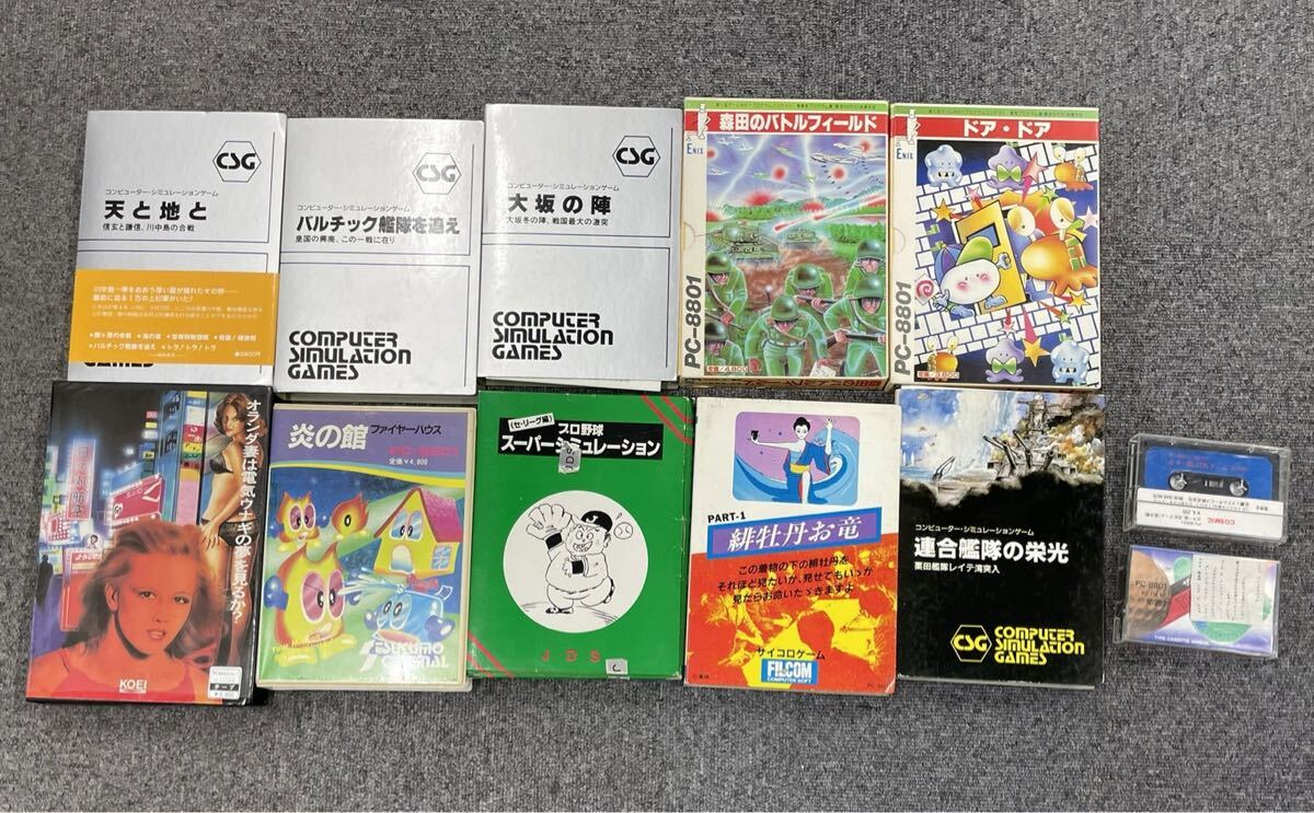 PC Win版 免許をとろうDX 2001年度版 自動車教習所シミュレーション