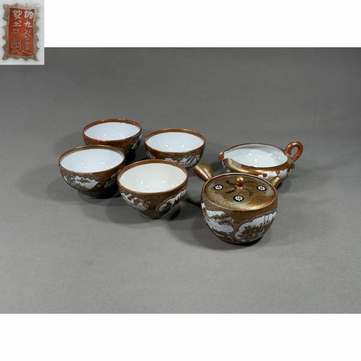 九谷焼 金城竜山 九谷竜山 金彩 赤絵秋草 煎茶器 急須 煎茶道具 煎茶碗 CM586 九谷焼【金城竜山造】金彩赤絵 紅葉花文 煎茶器 七点一式（急須